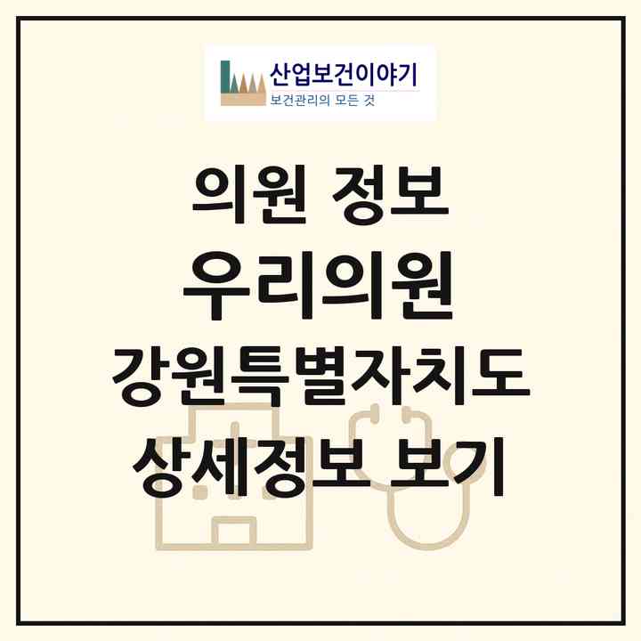 2026 우리의원 (평창군 봉평면)|의원|요양기관 정보