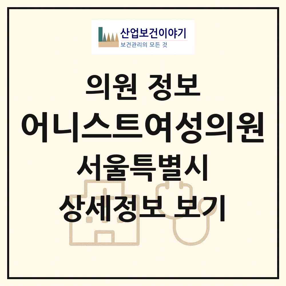 2026 어니스트여성의원 (서울 영등포구 여의동)|의원|요양기관 정보