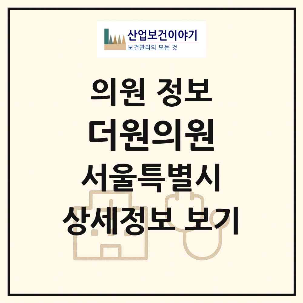 2026 더원의원 (서울 영등포구 여의동)|의원|요양기관 정보