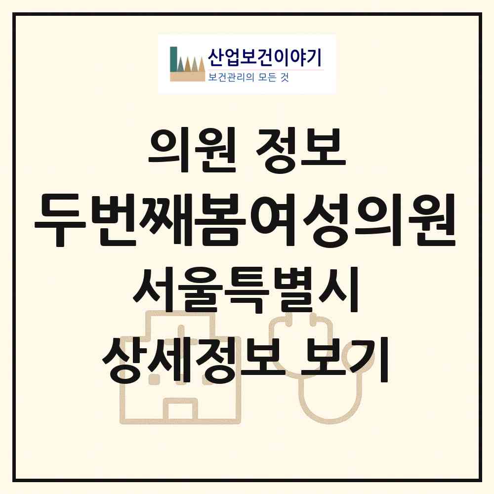 2026 두번째봄여성의원 (서울 강남구 압구정동)|의원|요양기관 정보