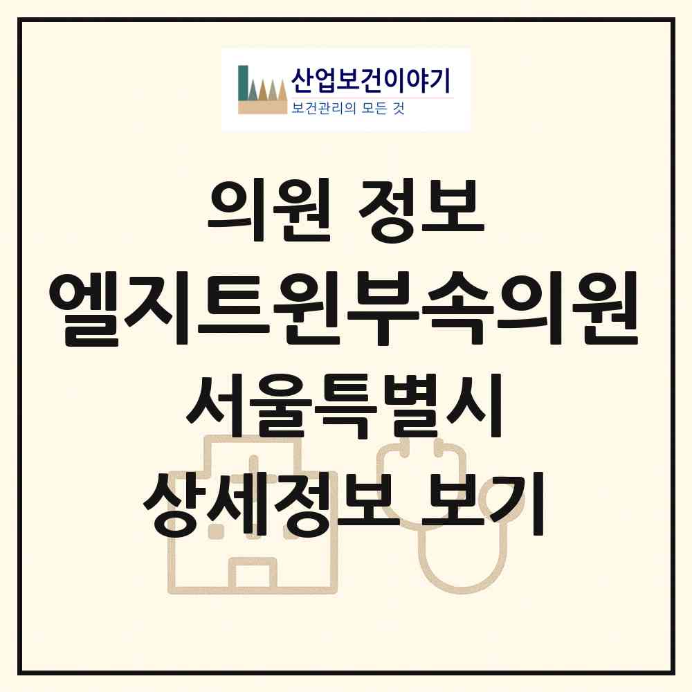 2026 엘지트윈부속의원 (서울 영등포구 여의동)|의원|요양기관 정보