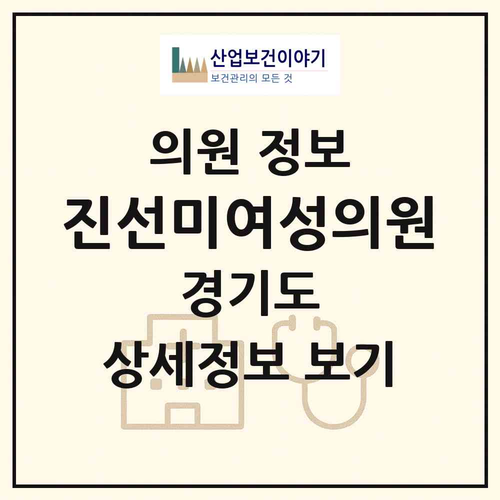 2026 진선미여성의원 (수원시 매탄1동)|의원|요양기관 정보