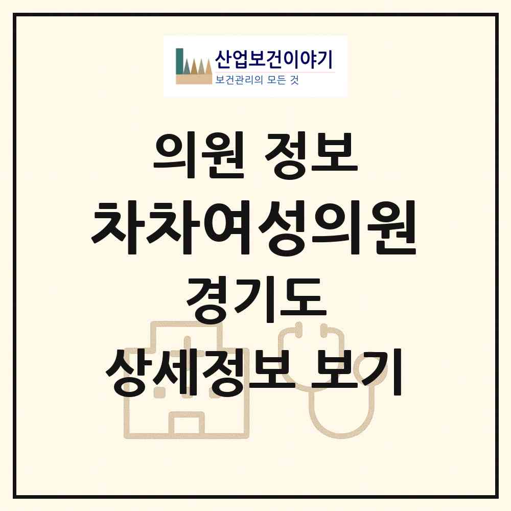 2026 차차여성의원 (부천시 원미1동)|의원|요양기관 정보