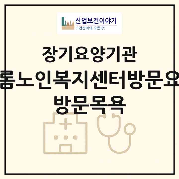 2026 샬롬노인복지센터(방문요양 방문목욕)(천안시 서북구 쌍용동)|재가노인복지시설(방문목욕·방문요양)|주소·인력·정원·평가 정보