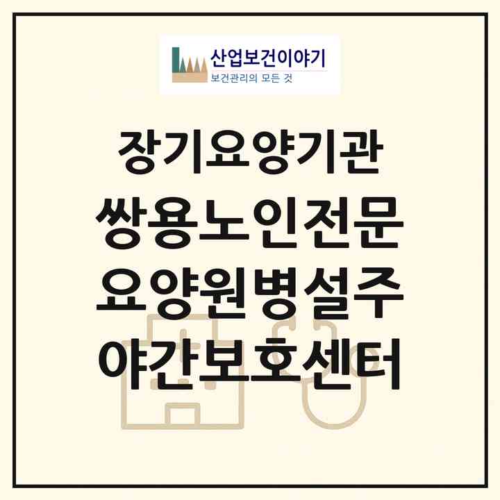 2026 쌍용노인전문요양원병설주야간보호센터(천안시 서북구 쌍용동)|재가장기요양기관(방문목욕·방문요양·주야간보호)|주소·인력·정원·평가 정보